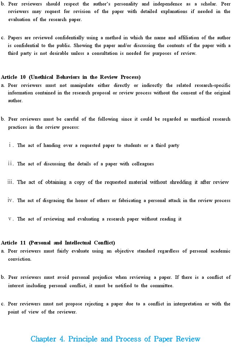 Regulations_of_Editorial_Board-4.jpg